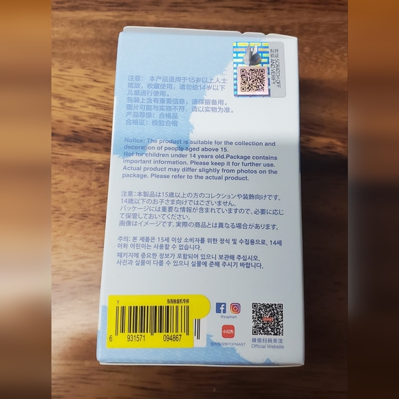 SEALED LABUBU THE MONSTERS Pin for Love "Y" Vinyl Plush Pendant "Y" AUTHENTIC - Picture 3 of 6